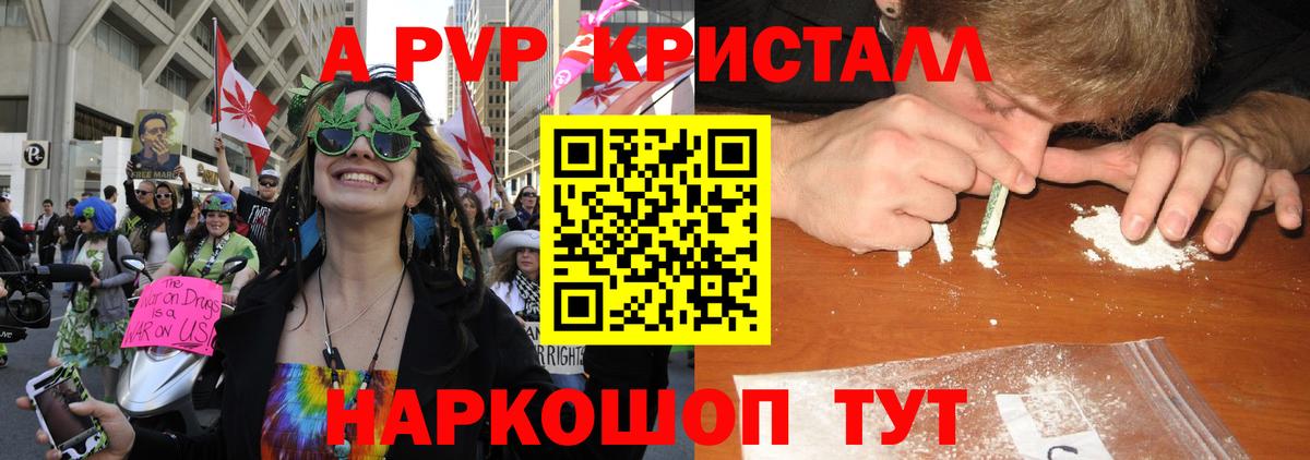 Alfa_PVP СК Углич