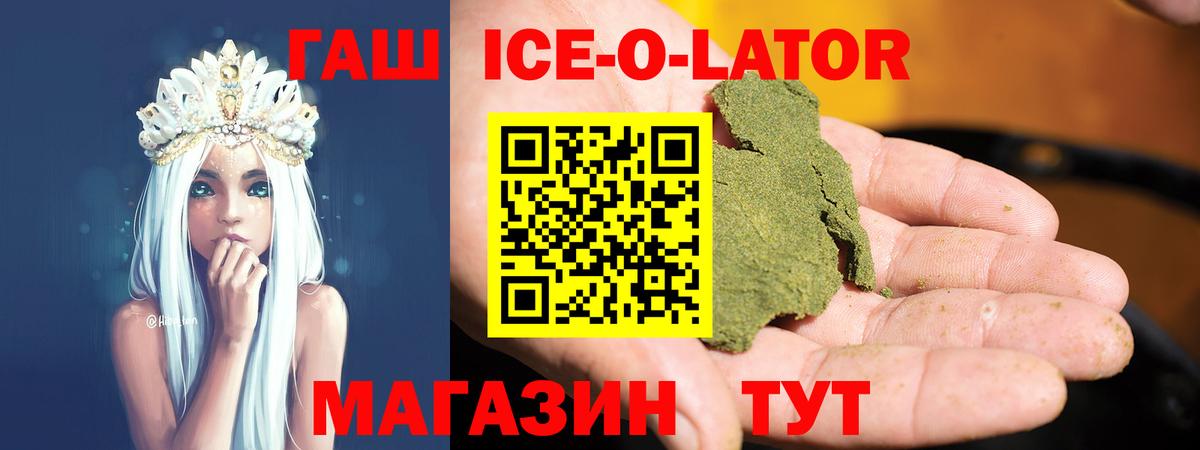 Углич  Гашиш  Гашиш индика сатива  Вход с VPN  ГАШИШ Cannabis 