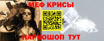спайс Будённовск