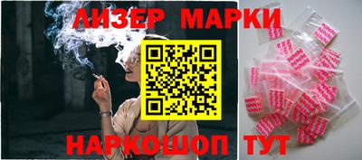 спайс Будённовск