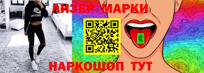 спайс Будённовск