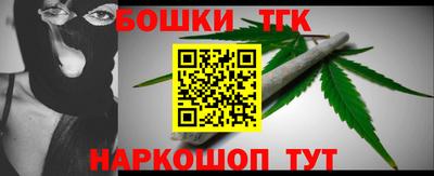 спайс Будённовск