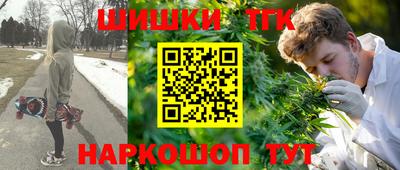 спайс Будённовск