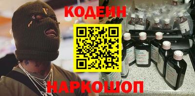 спайс Будённовск