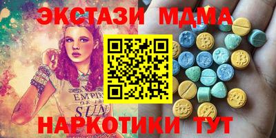 спайс Будённовск
