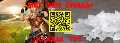 спайс Будённовск