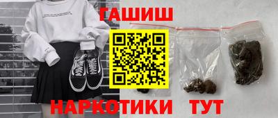 спайс Будённовск