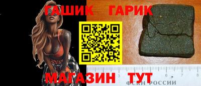 тгк Бузулук