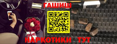 спайс Будённовск