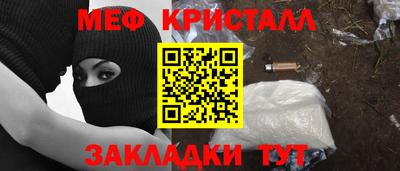 тгк Бузулук