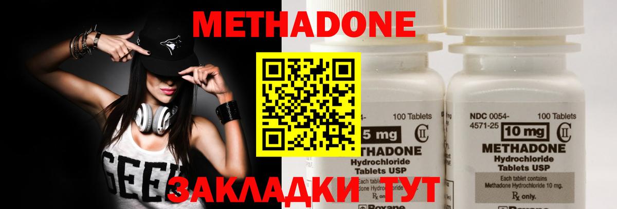 Углич  Метадон мёд  darknet состав  Вход с VPN  ОМГ ОМГ ссылка 