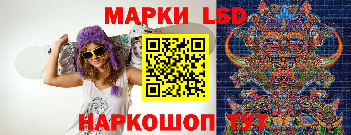 Марки 25I-NBOMe 1500мкг Углич