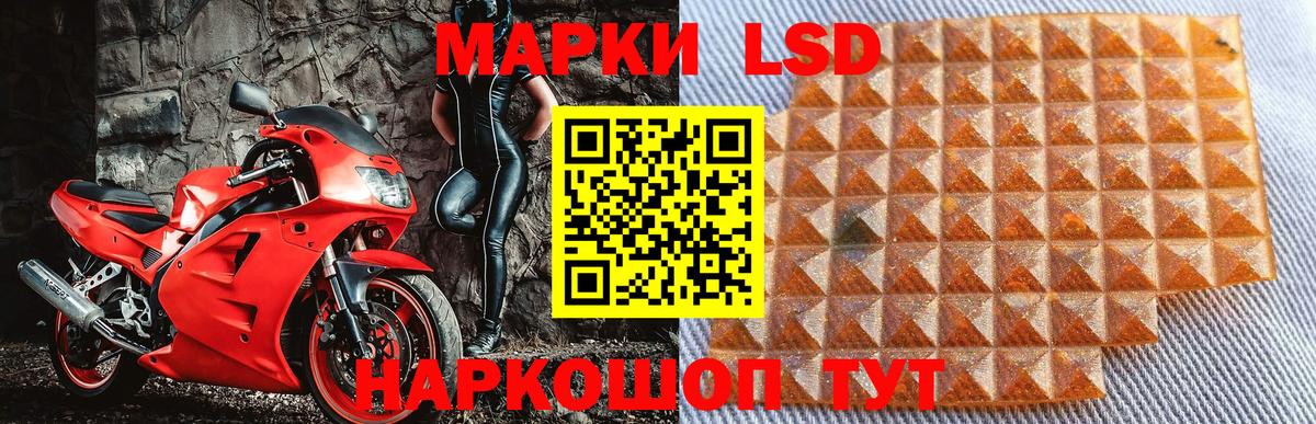 Марки N-bome 1,8мг  Наркотические марки  Вход с VPN  Углич  Марки N-bome 1,8мг 