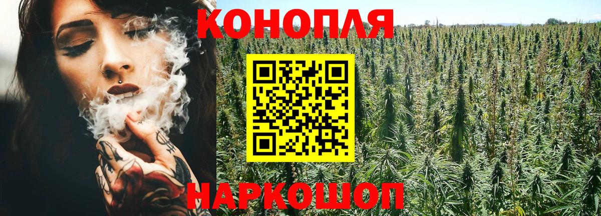 Шишки марихуана Ganja Углич